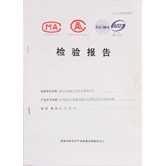 我司AT840產(chǎn)品通過(guò)國家消防認證！