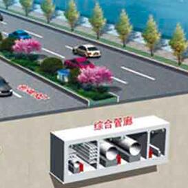 廣西：推進(jìn)全區城市地下綜合管廊建設
