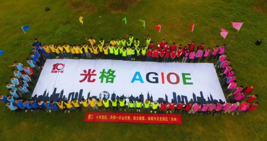 雄關(guān)漫道十年路，砥礪前行再出發(fā)