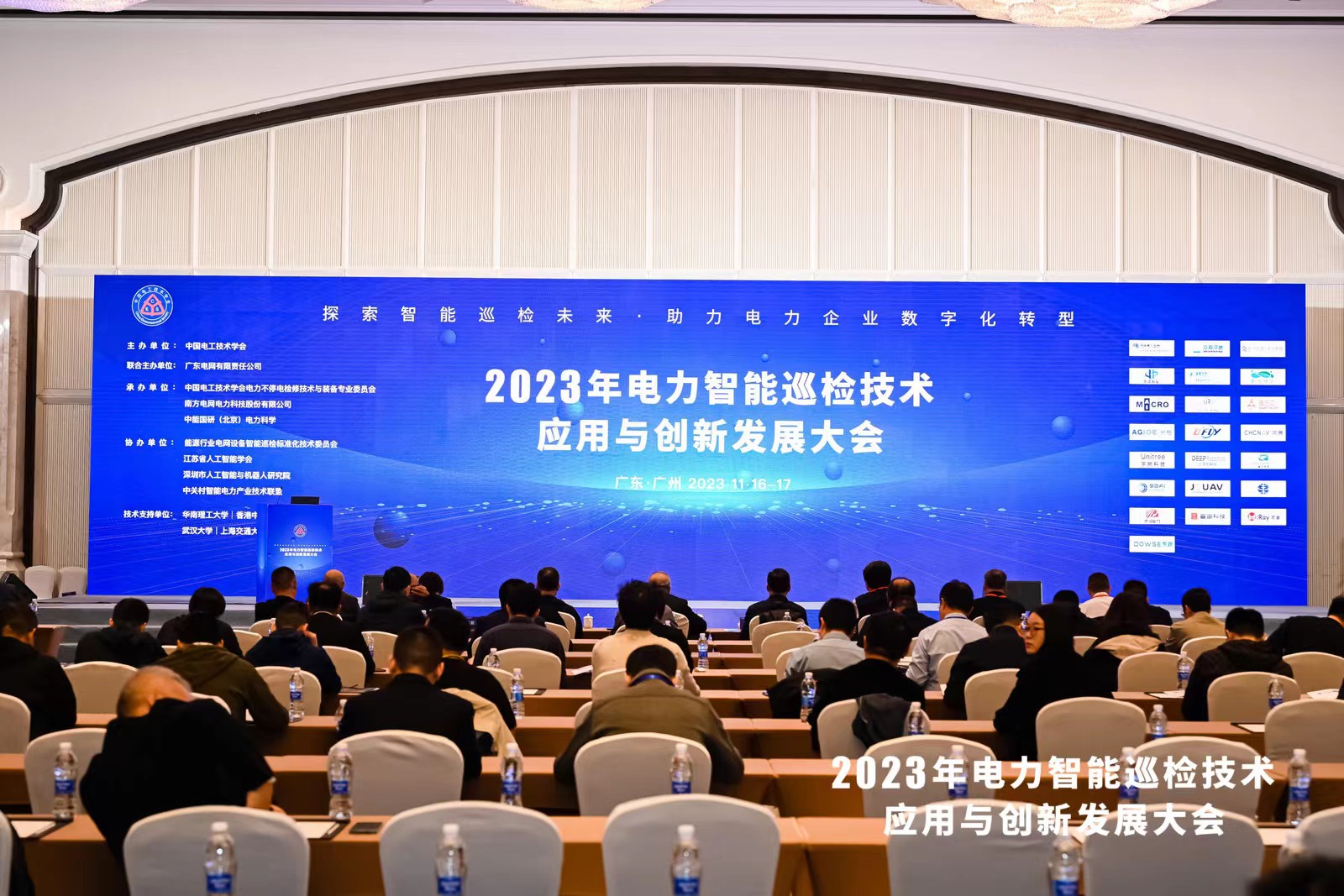 巡檢未來(lái)，數字啟能 | 光格科技參展2023年電力智能巡檢技術(shù)應用與創(chuàng  )新發(fā)展大會(huì )