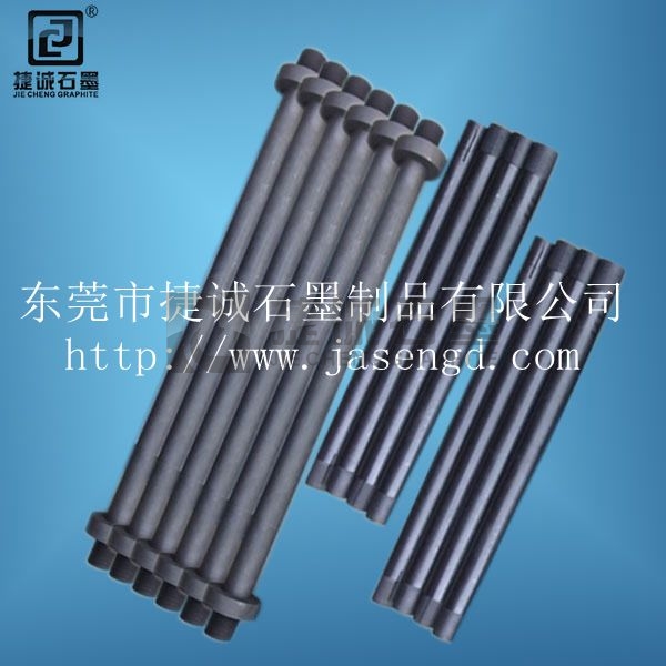 ?真空爐石墨發熱棒